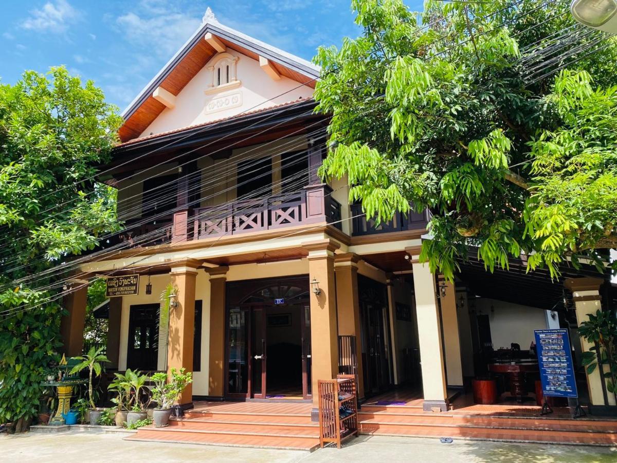 Luang Prabang Maison Vongprachan & Travel Hotel Екстериор снимка